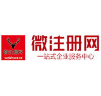 泰来贵州注册公司没有地址怎么办